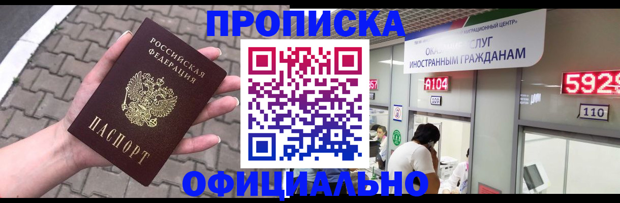 регистрация для школы в Катайске